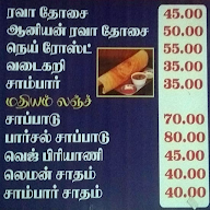 Madras Curry House menu 5