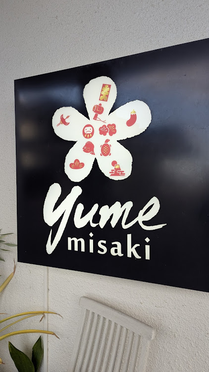 バモスホビオの美味しい温泉夢みさき・露天風呂・オーシャンビュー・貸し切り状態に関するカスタム事例の投稿画像2枚目