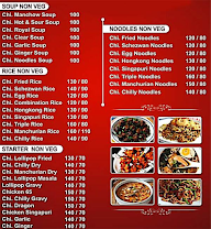 Chinese Express menu 4