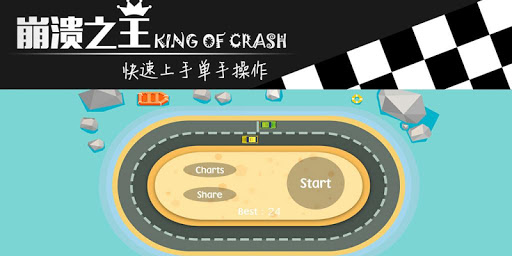 King Of Crash