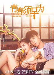 Youth Should Be Early / Youth Must Be Early China Web Drama