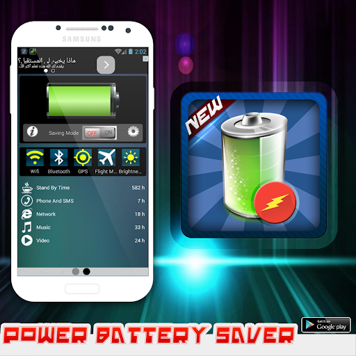 免費下載工具APP|Power Battery Saver Pro - 2016 app開箱文|APP開箱王