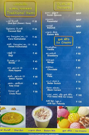 A2B - Adyar Ananda Bhavan menu 