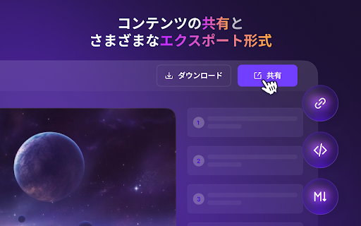 Showcase: Screen Recorder & Video Translator Preview 11