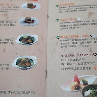 寬心園精緻蔬食料理(台中文心公益店)