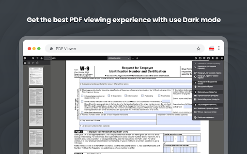 PDF Viewer - open in PDF Reader