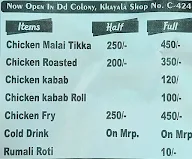 Tasty Guru menu 1