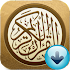 Download Quran MP31.0