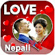 Download Nepali Love Photo Frame - Photo Editors For PC Windows and Mac 4.0