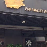 PAN MALLETTE 胖馬樂Café