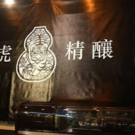 海神弄局餐酒bar