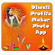 Download Diwali Photo Frames and Stickers For PC Windows and Mac 1.0.0