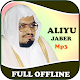 Download Ali Jaber Full Offline Quran Mp3 For PC Windows and Mac 1.0