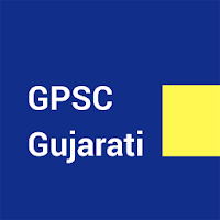 GPSC Gujarati