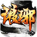 Cover Image of Herunterladen 瑯琊天下 1.0.20 APK