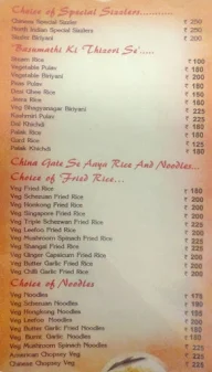 Vande Matharam menu 3