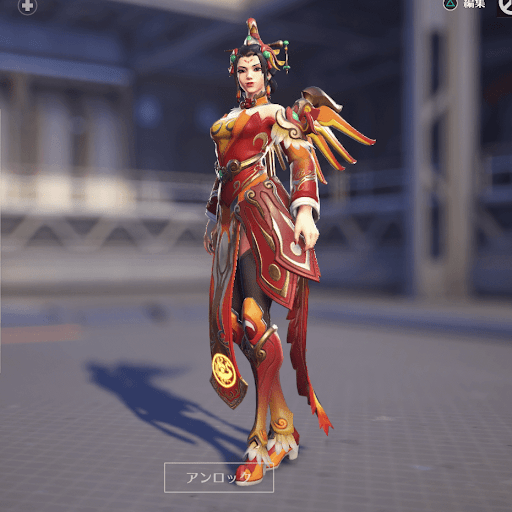  Mercy Skin 