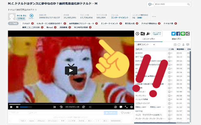 Niconews Byebye Chrome Web Store