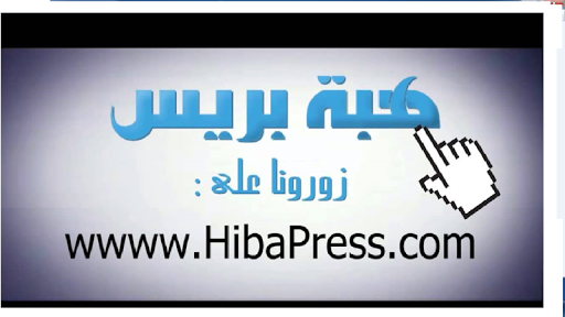 TH3 casa press hibapress