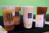 台灣茶渠 安中店 (已歇業)