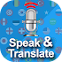 Speak and Translate Pro - All Languages Translator1.4