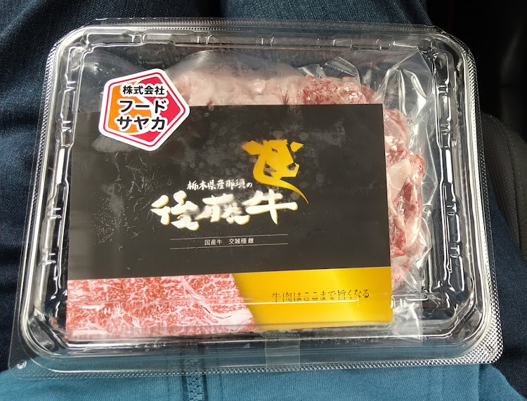 スイフトスポーツのモフ活・食品自販機探訪に関するカスタム事例の投稿画像20枚目