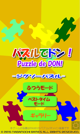 Simple Jigsaw Puzzle de DON