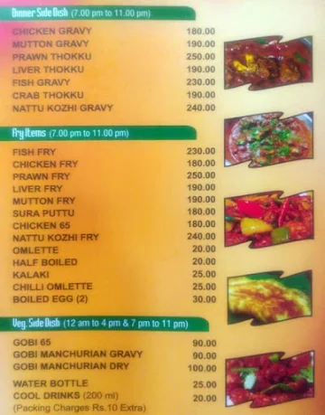 Viswanathan Chettinadu Hotel menu 