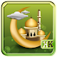 Download Qasidah Lengkap dan Merdu For PC Windows and Mac 1.0