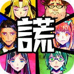 逃脫游戲  謊言游戲 Apk