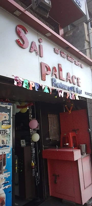 Sai Palace Restaurant & Bar photo 