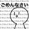 下ネタ大好き初心者マーク