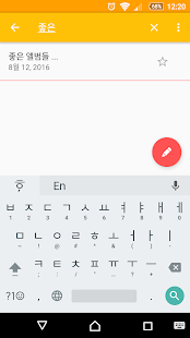  Simple Note - 간편 노트- 스크린샷 미리보기 이미지  
