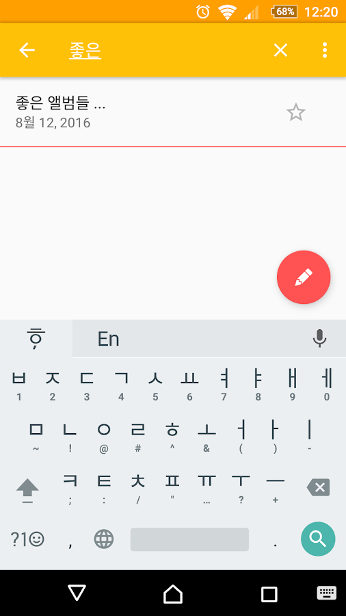   Simple Note - 간편 노트- 스크린샷 