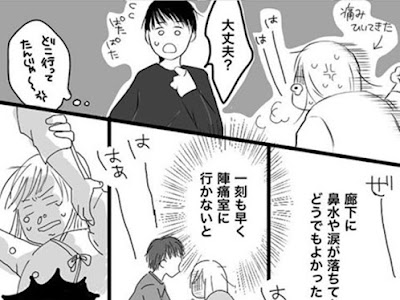 [最新] 出産レポ 漫画 イン���タ 241036-出産レポ 漫画 インスタ