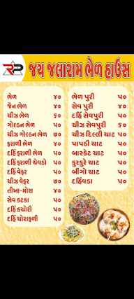 Jay Jalaram Bhel House menu 1