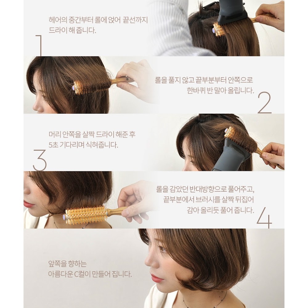 Haum 韓國髮型屋出品 34mm41mm49mm 圓梳 Prettythingshk