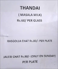 Gangotree menu 4