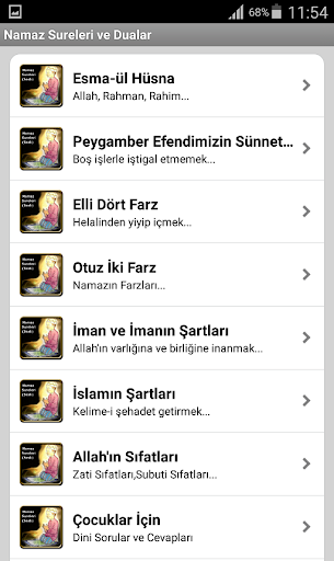 免費下載生活APP|Sesli Namaz Sureleri ve Dualar app開箱文|APP開箱王