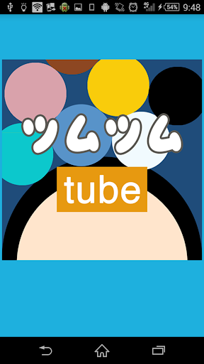 Tube for ツムツム