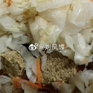 一派胡塩‧酵素臭豆腐(保安店)