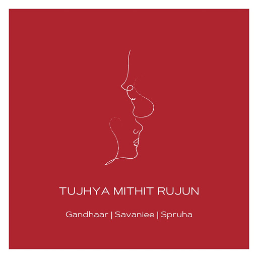 tujhya-mithit-rujun-feat-savaniee-ravindrra-youtube-music