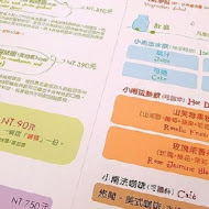 心之芳庭| 戶外婚禮| 商務會議| 景觀餐廳