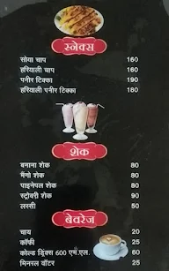 Dawat Family Restaurant menu 4