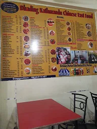 Dhading Kathmandu Chinese Fast Food photo 3