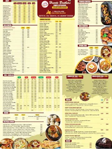 2 Hearts Family Restro menu 