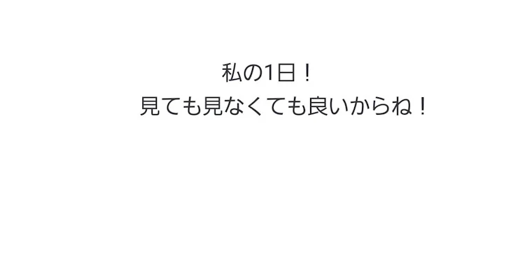 「暇だから書いた！」のメインビジュアル