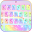 Rainbow Galaxy Keyboard Theme Download on Windows