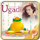 Download Ugadi Photo Frames For PC Windows and Mac 1.1