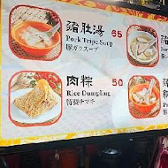 寧夏夜市 方家雞肉飯